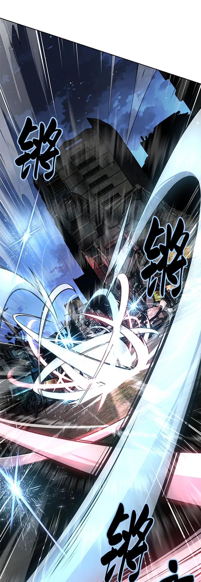 死神少年 - [第2部] 第120话 千年历史 - 第15张图