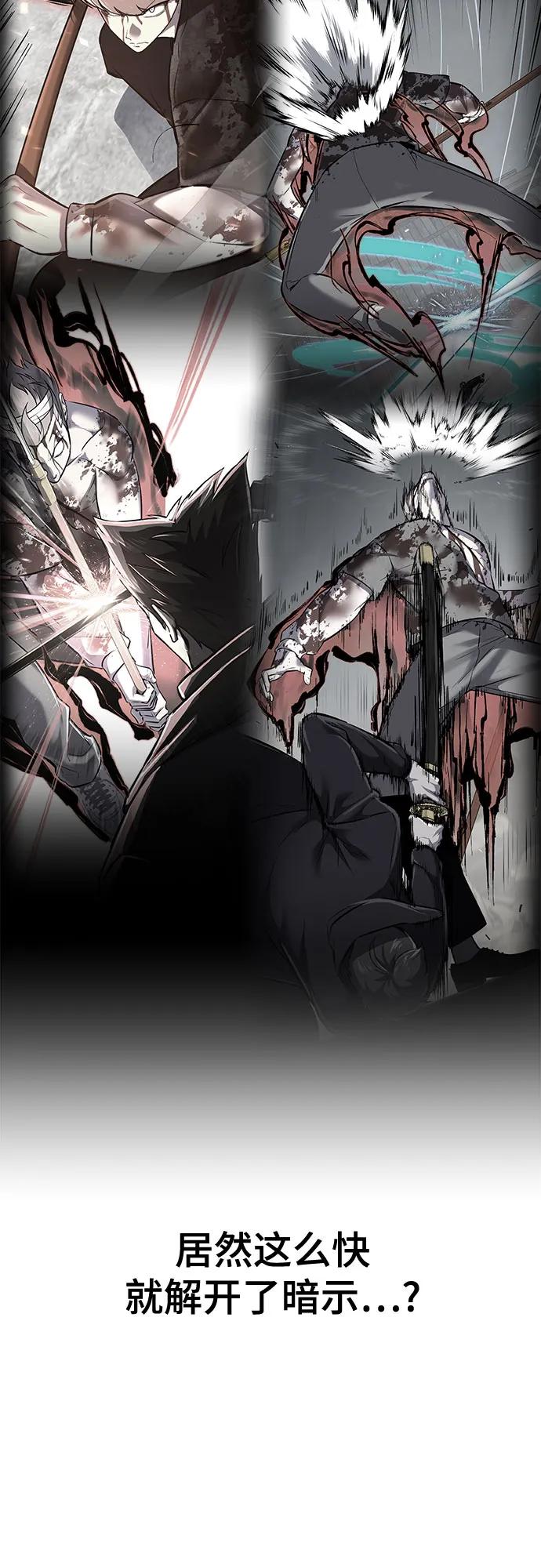 死神少年 - [第2部] 第120话 千年历史 - 第6张图