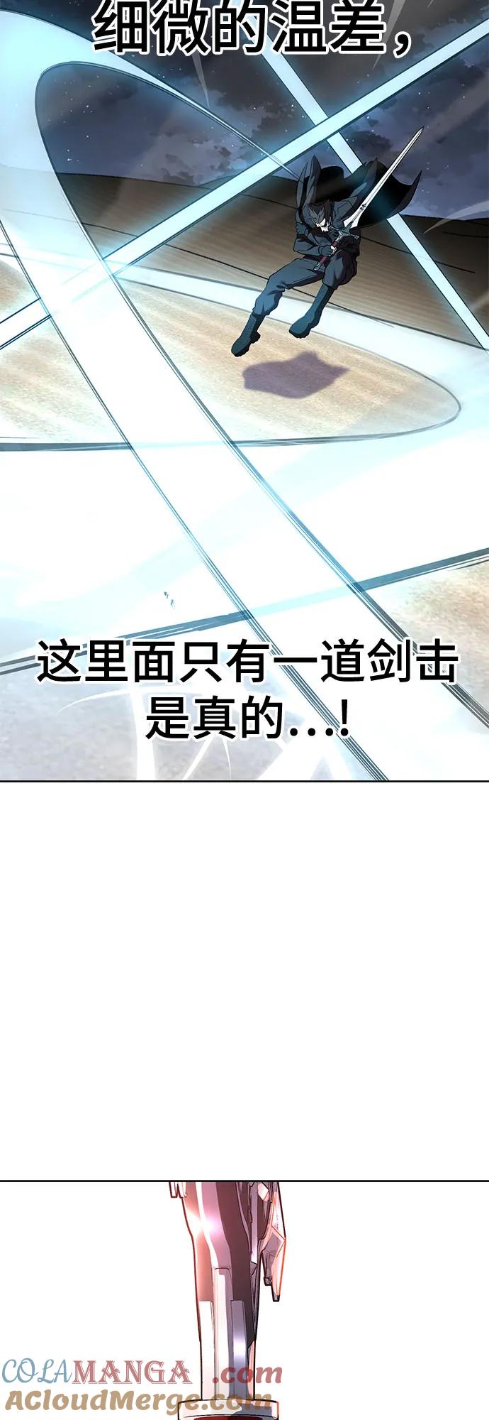 死神少年 - [第2部] 第122话 灭门 - 第29张图