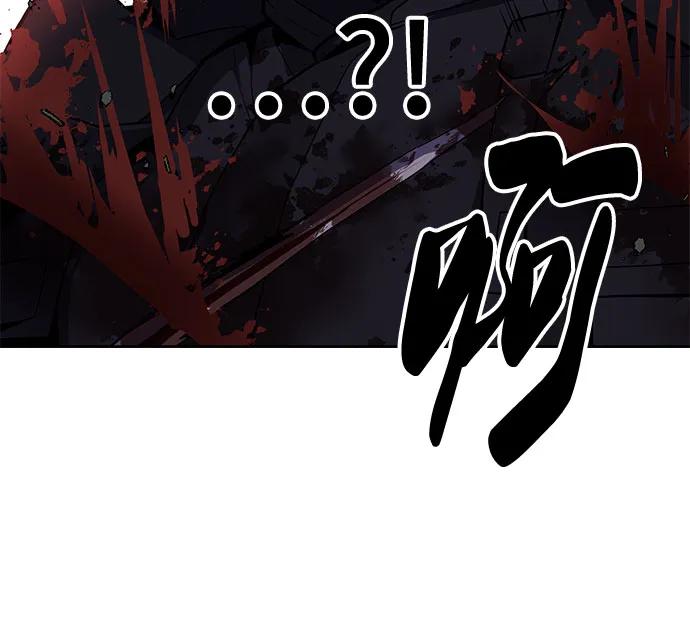 死神少年 - [第2部] 第122话 灭门 - 第16张图