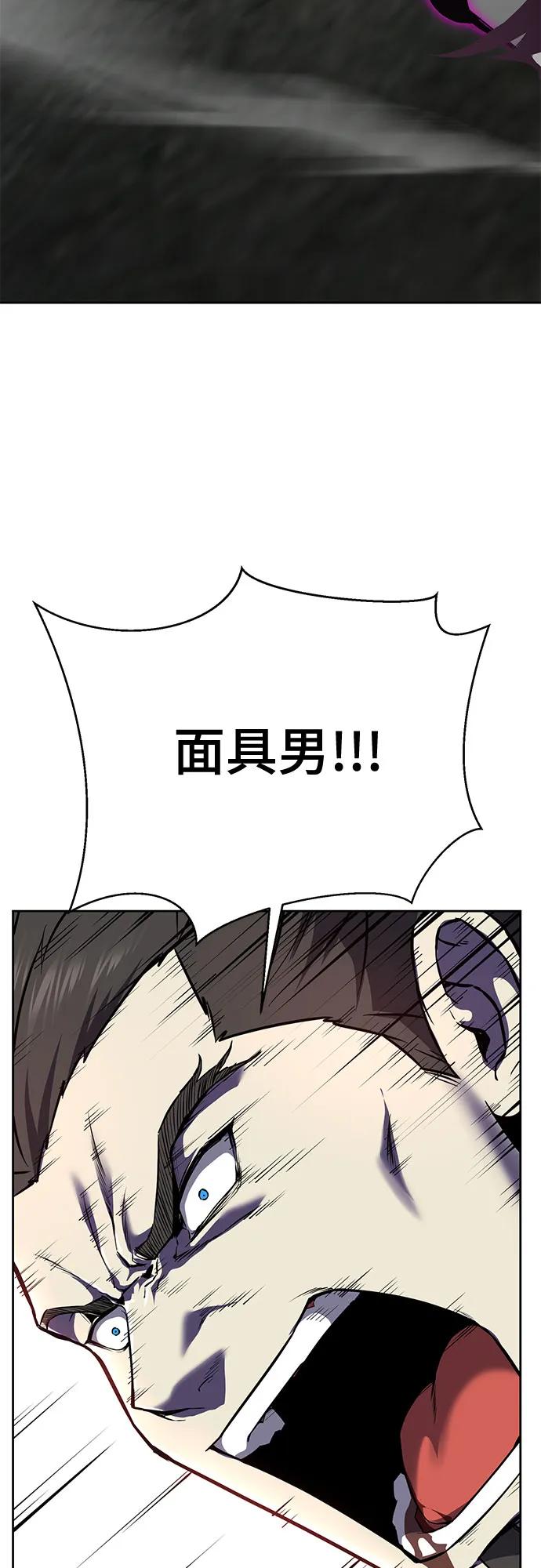 死神少年 - [第2部] 第122话 灭门 - 第10张图