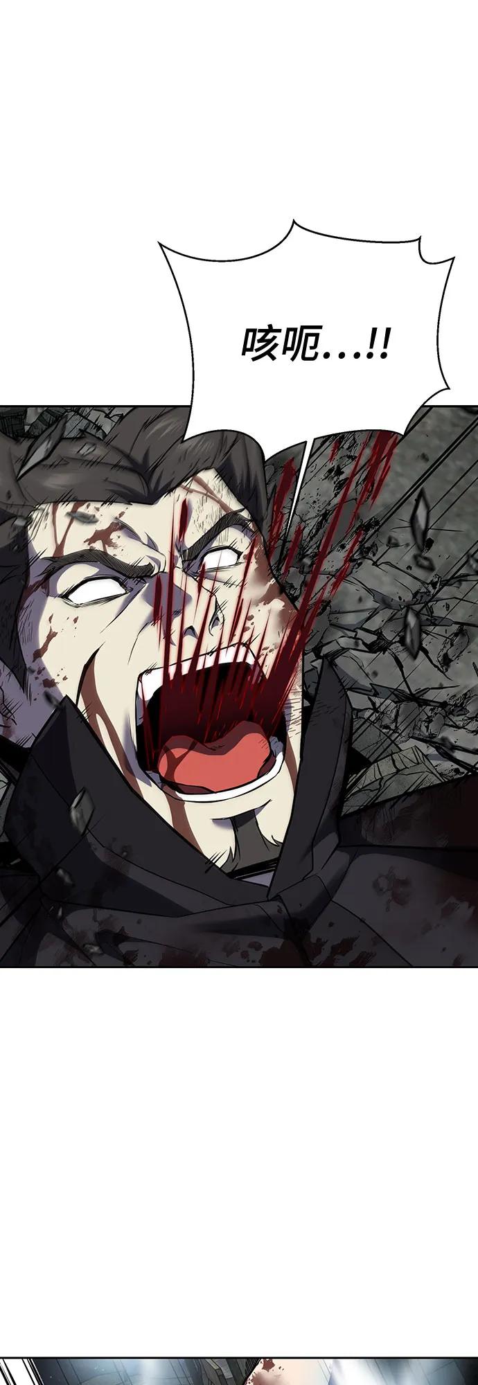 死神少年 - [第2部] 第122话 灭门 - 第76张图