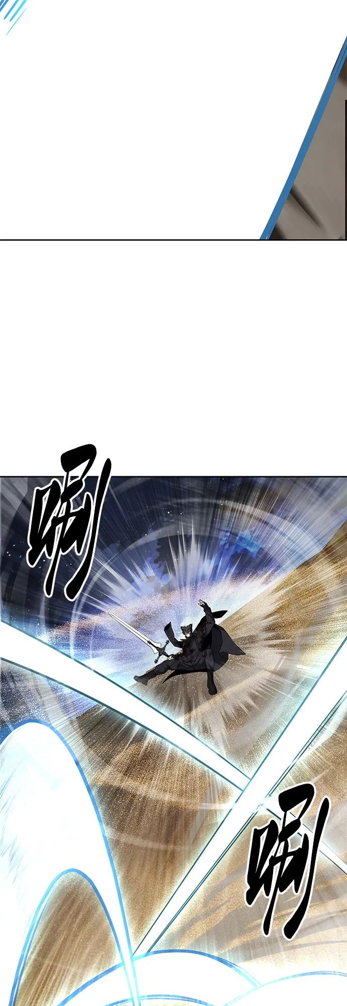 死神少年 - [第2部] 第122话 灭门 - 第23张图