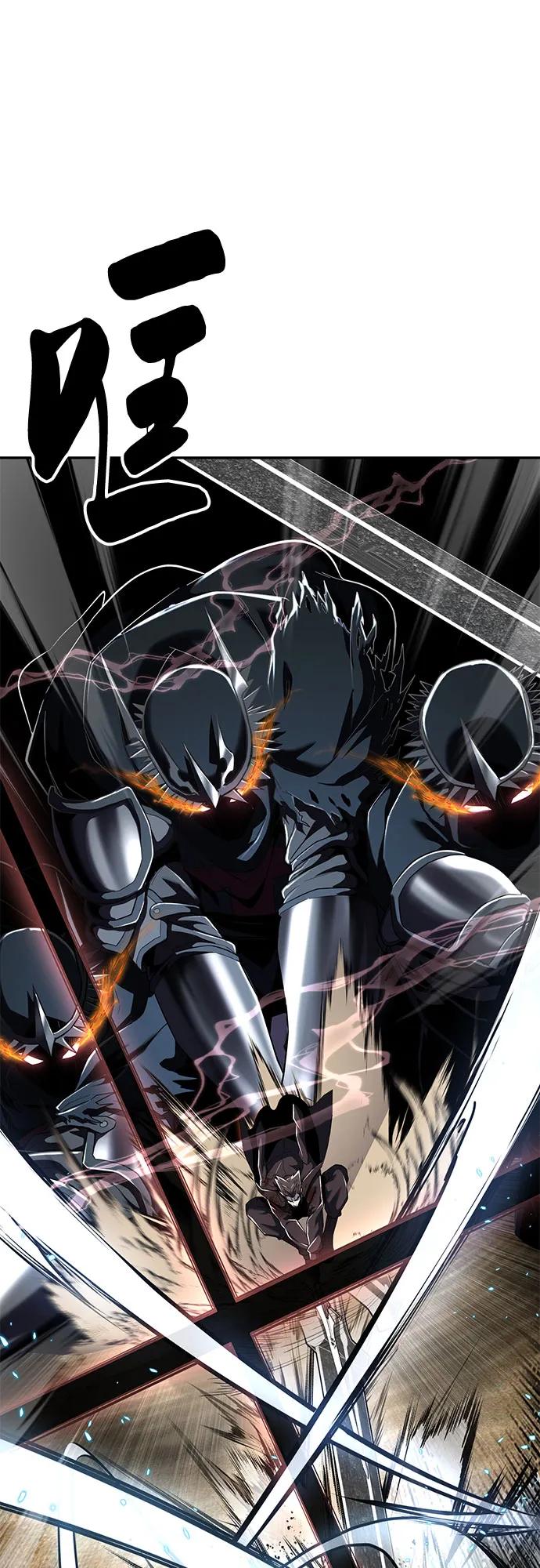 死神少年 - [第2部] 第122话 灭门 - 第32张图