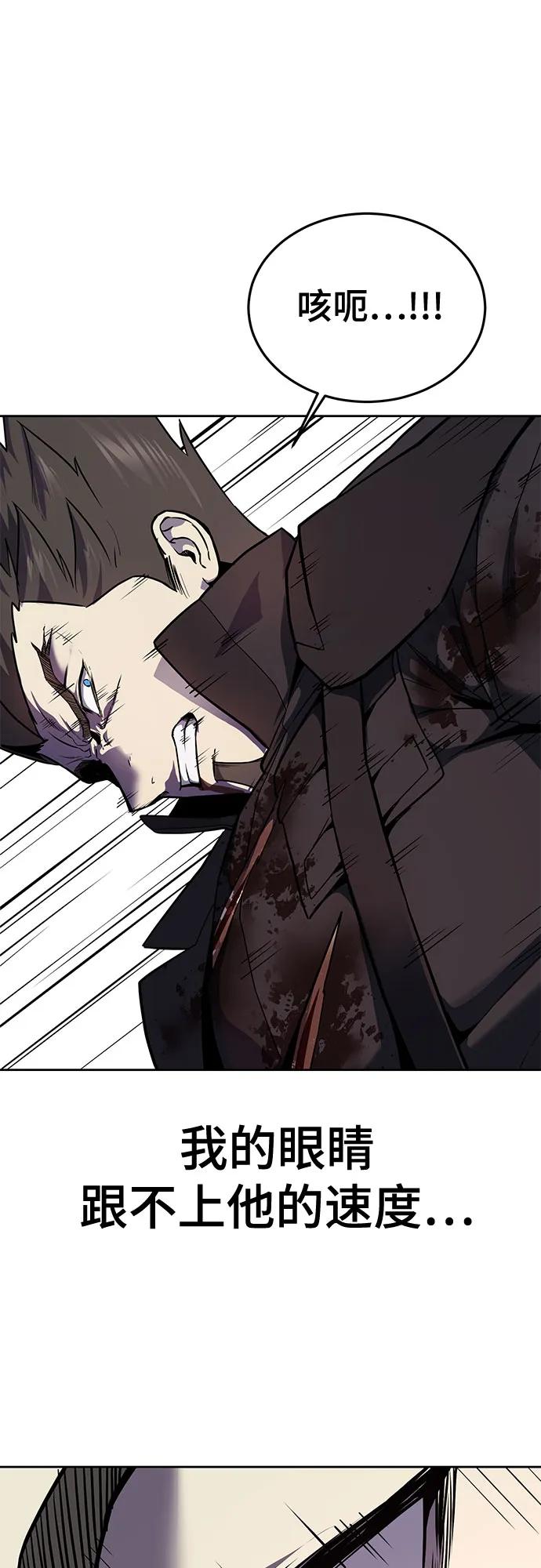 死神少年 - [第2部] 第122话 灭门 - 第52张图