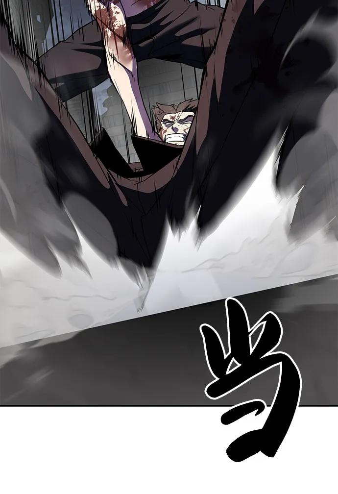 死神少年 - [第2部] 第122话 灭门 - 第75张图