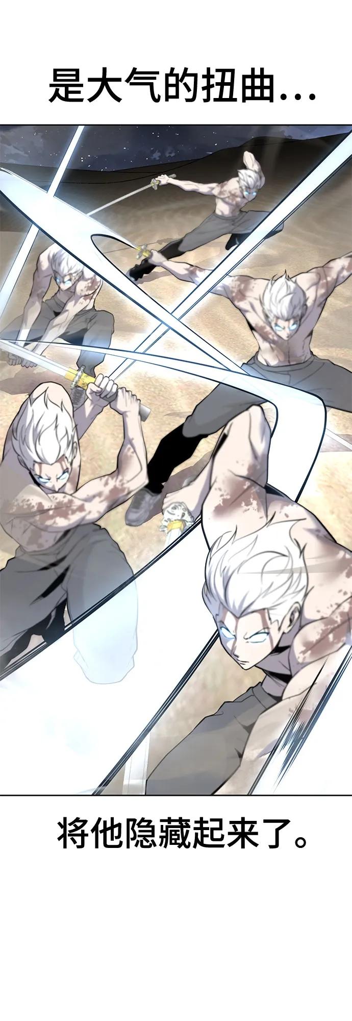 死神少年 - [第2部] 第122话 灭门 - 第27张图