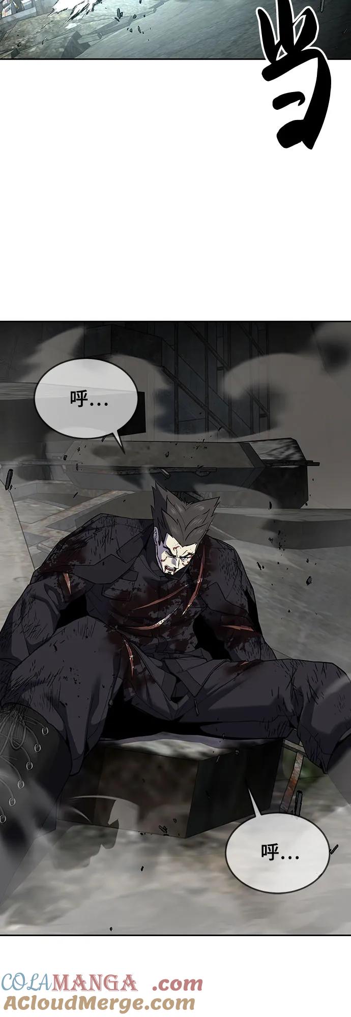 死神少年 - [第2部] 第122话 灭门 - 第57张图