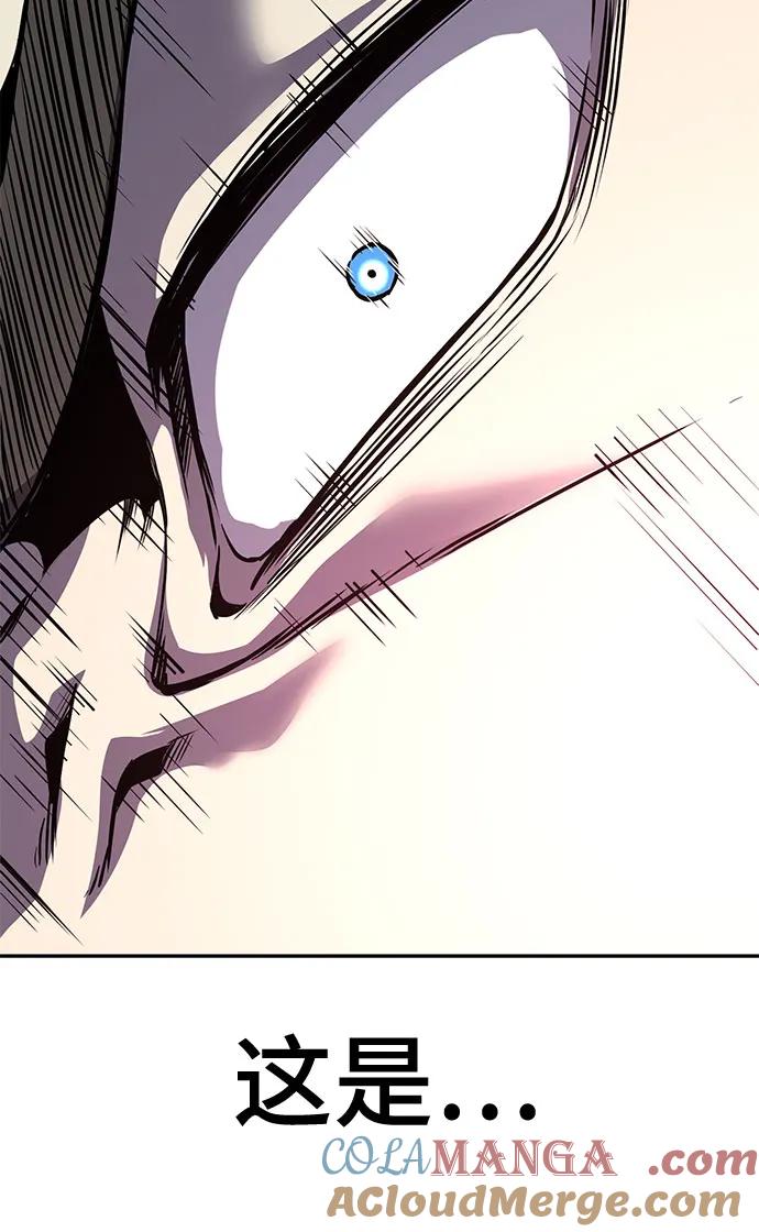 死神少年 - [第2部] 第122话 灭门 - 第53张图