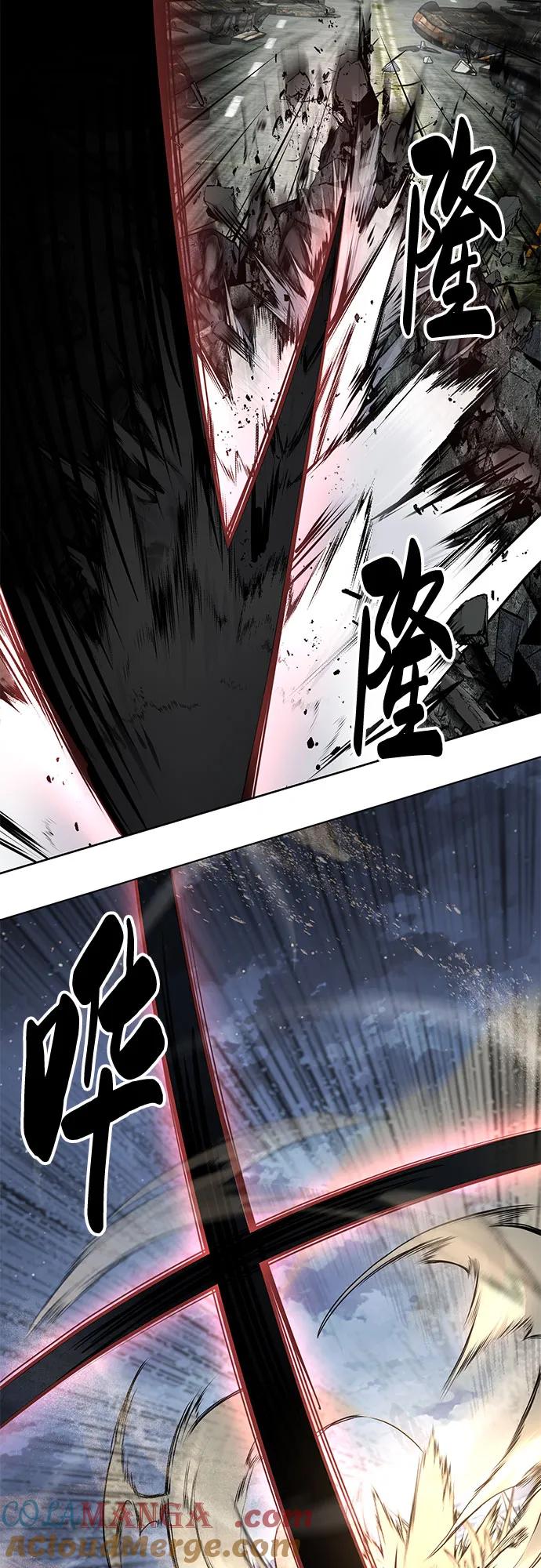 死神少年 - [第2部] 第122话 灭门 - 第13张图