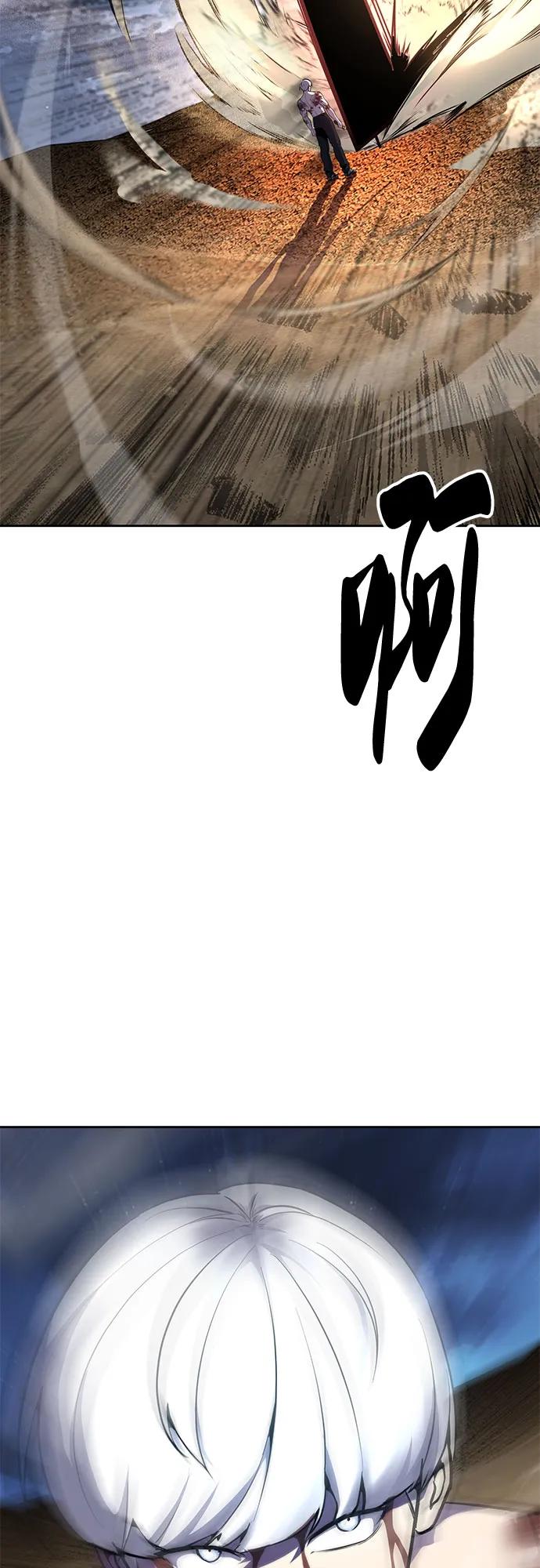 死神少年 - [第2部] 第122话 灭门 - 第14张图