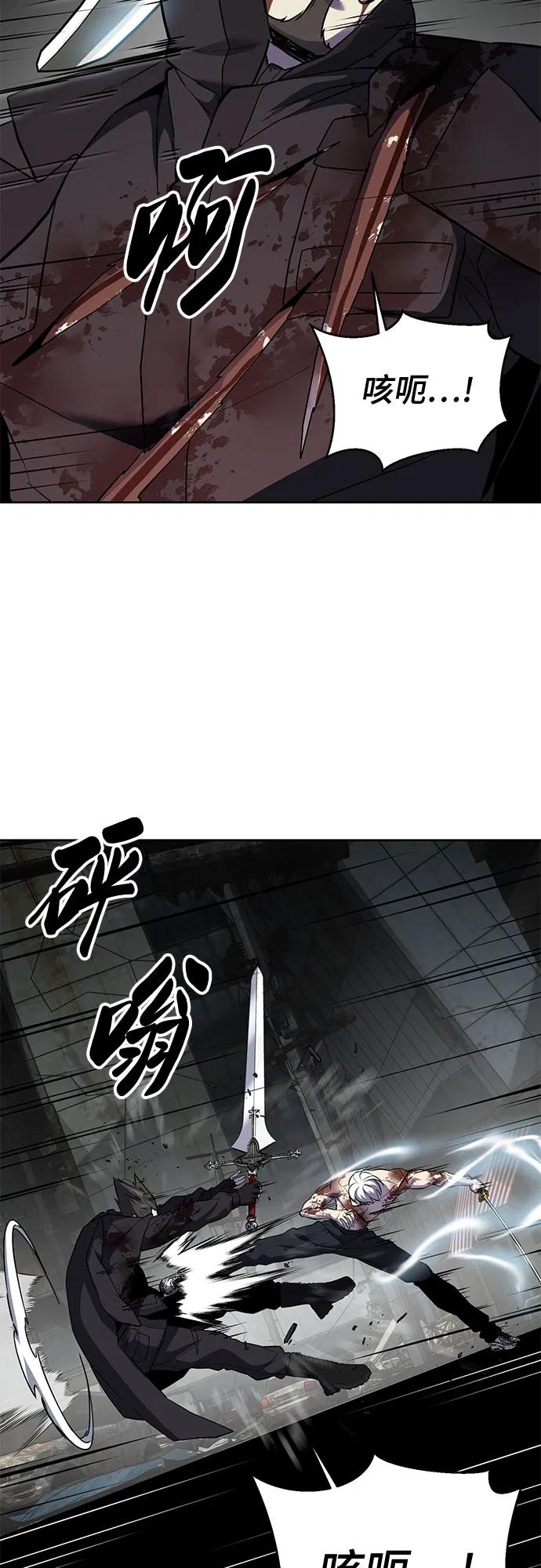 死神少年 - [第2部] 第122话 灭门 - 第66张图