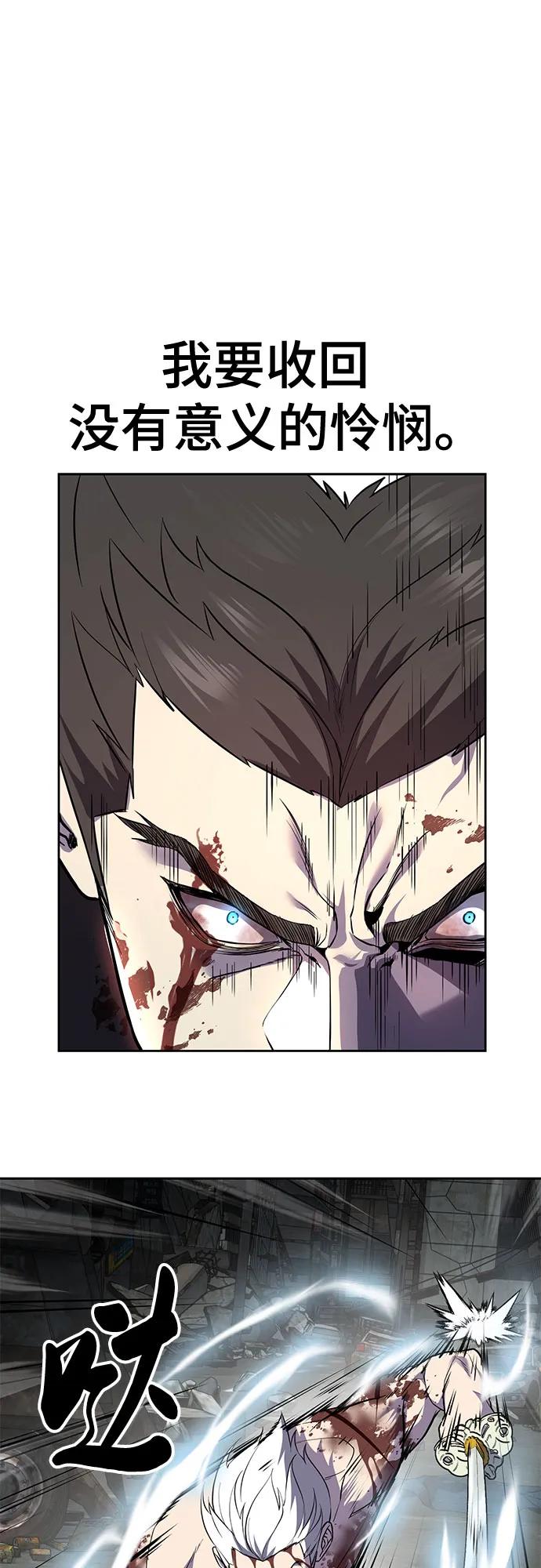 死神少年 - [第2部] 第122话 灭门 - 第62张图