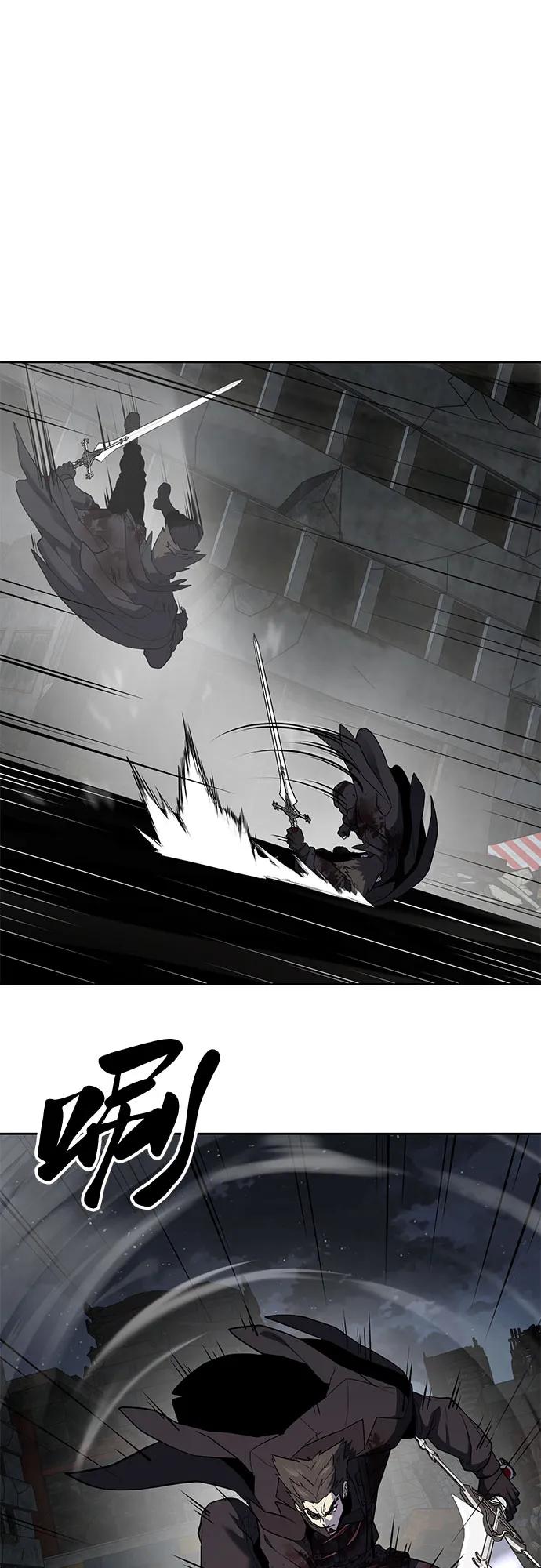 死神少年 - [第2部] 第122话 灭门 - 第48张图