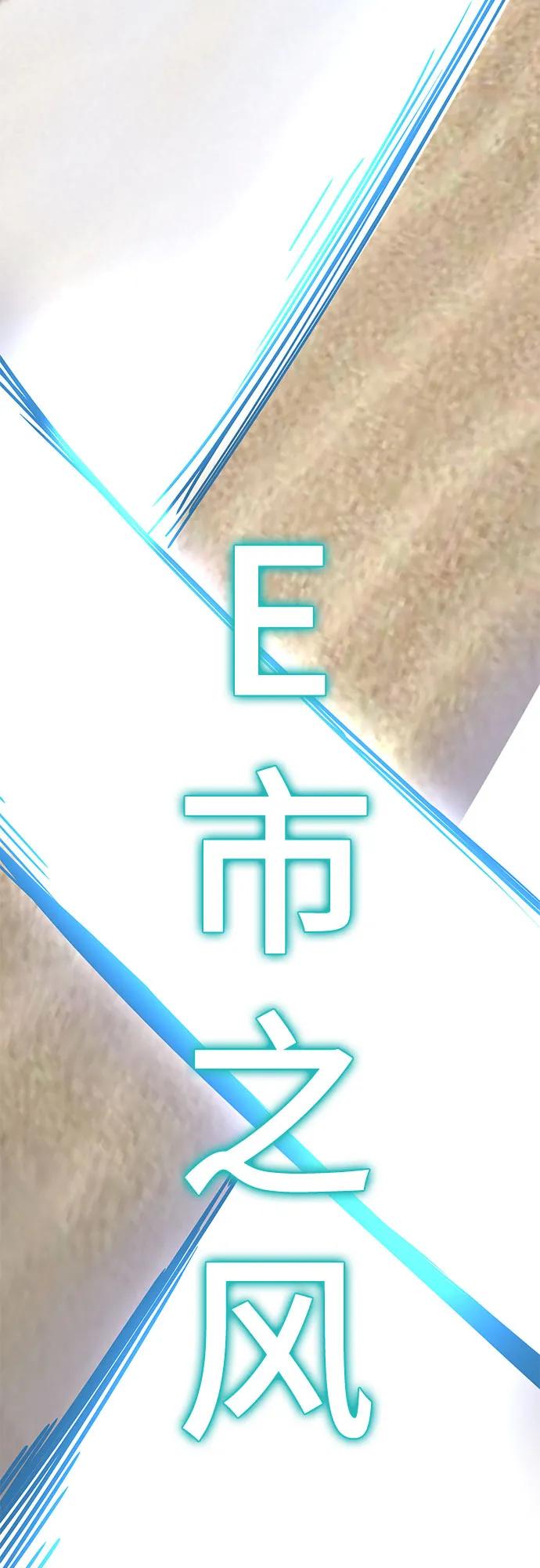 死神少年 - [第2部] 第122话 灭门 - 第22张图