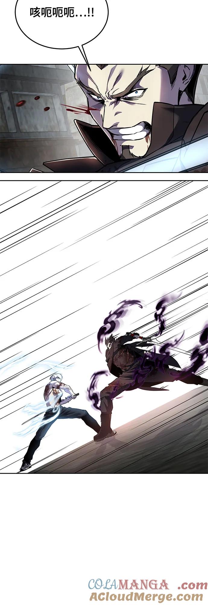 死神少年 - [第2部] 第122话 灭门 - 第45张图