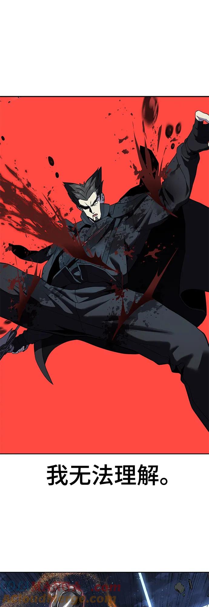 死神少年 - [第2部] 第122话 灭门 - 第17张图