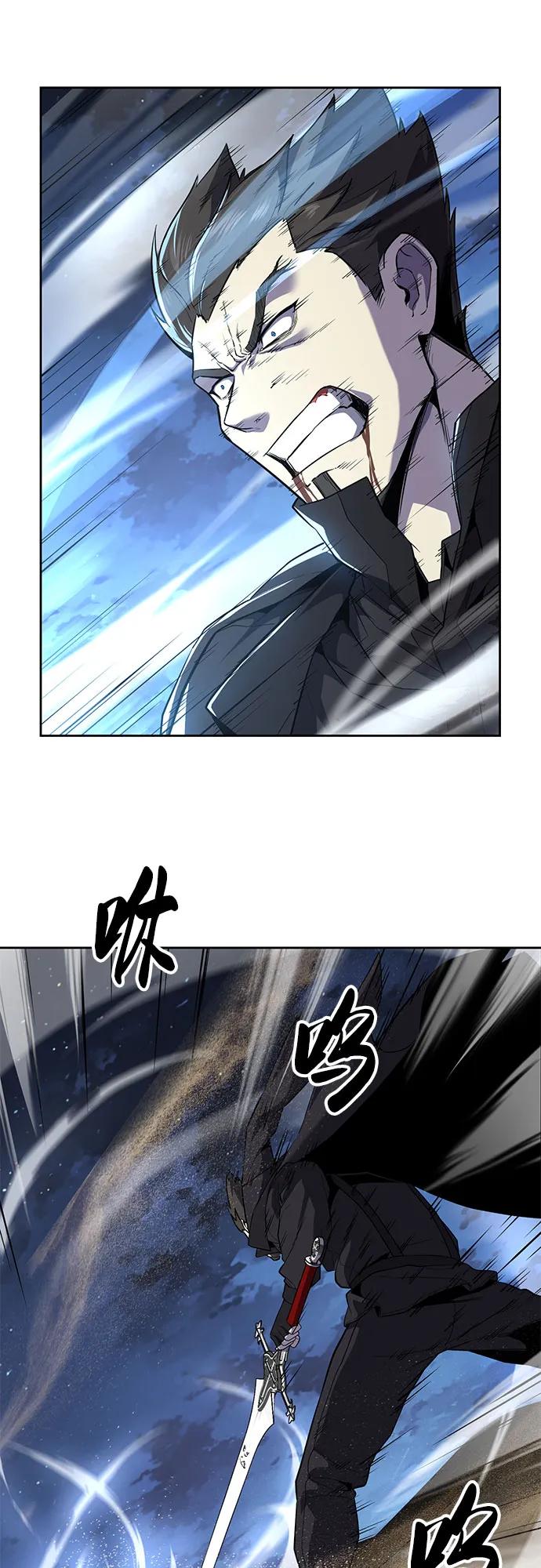 死神少年 - [第2部] 第122话 灭门 - 第3张图