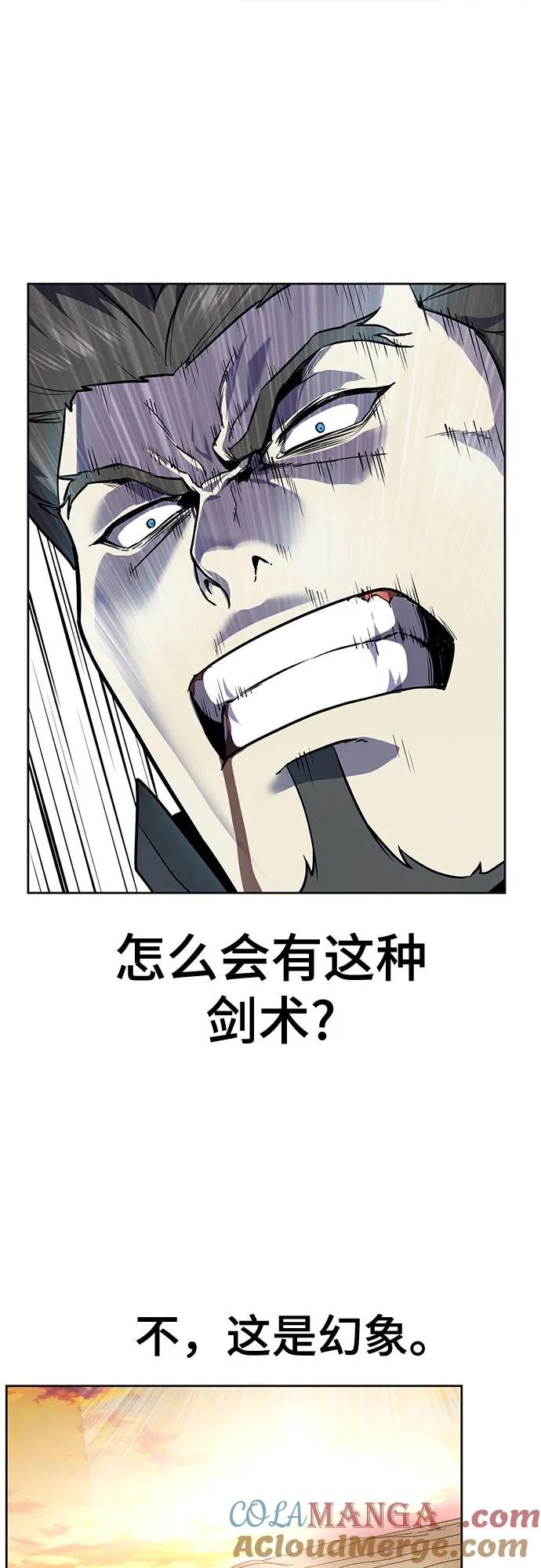 死神少年 - [第2部] 第122话 灭门 - 第25张图