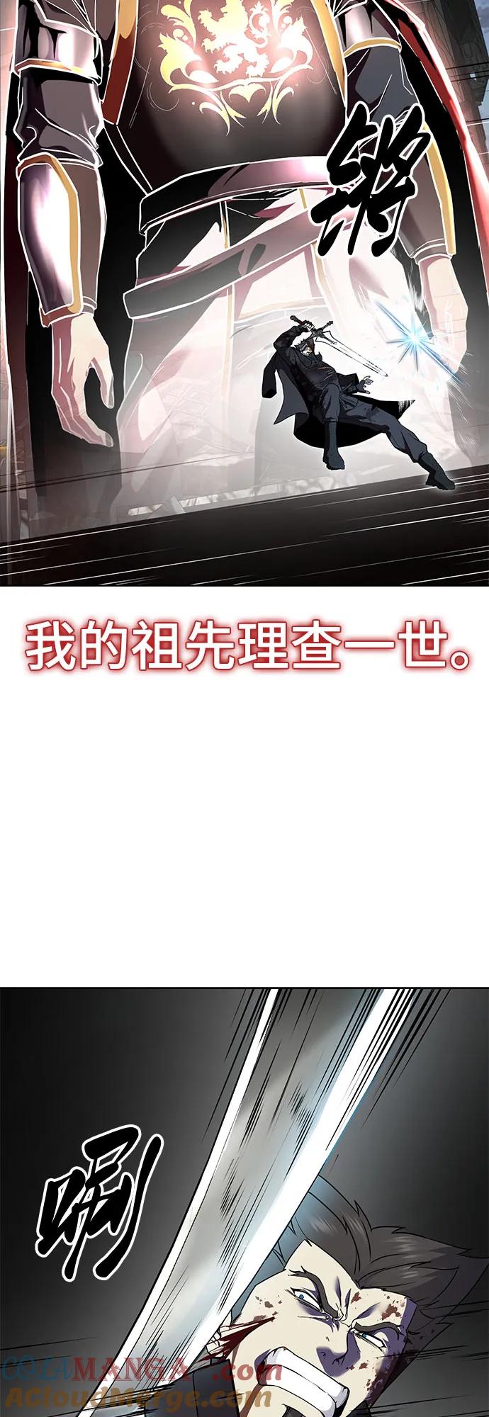 死神少年 - [第2部] 第122话 灭门 - 第65张图