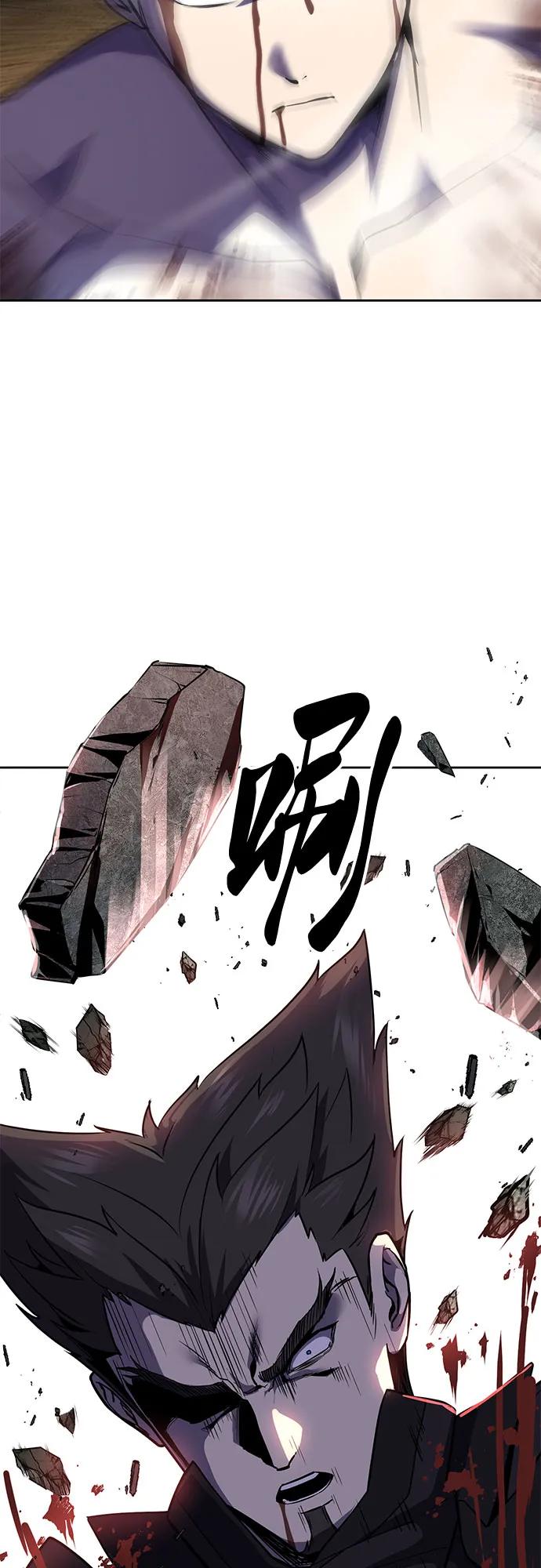 死神少年 - [第2部] 第122话 灭门 - 第15张图