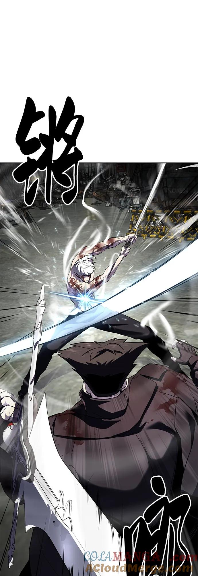 死神少年 - [第2部] 第122话 灭门 - 第41张图