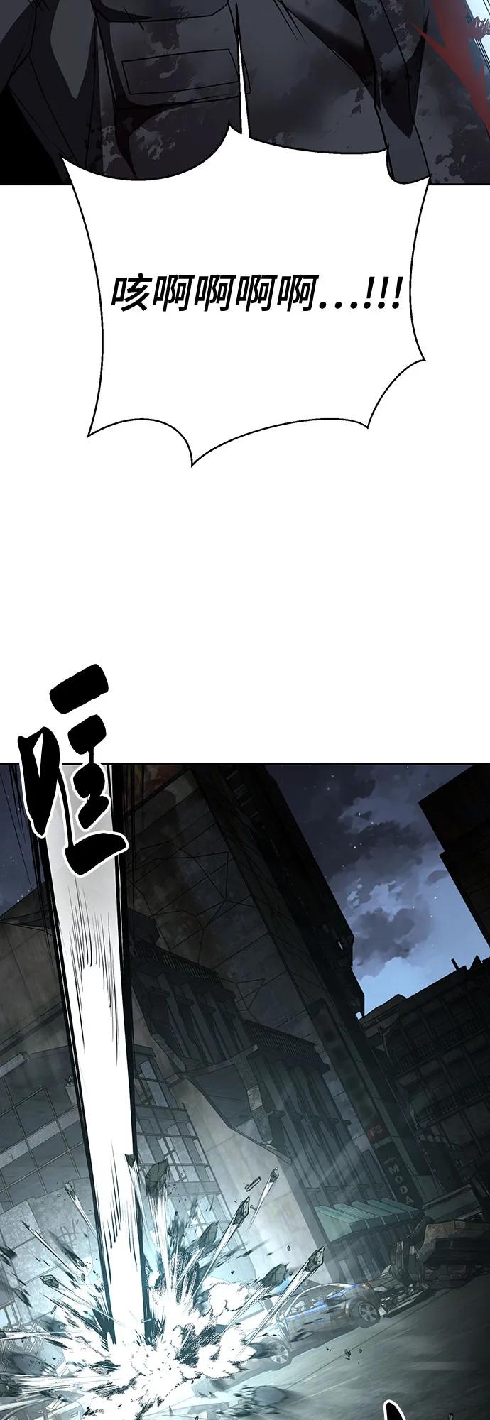 死神少年 - [第2部] 第122话 灭门 - 第56张图