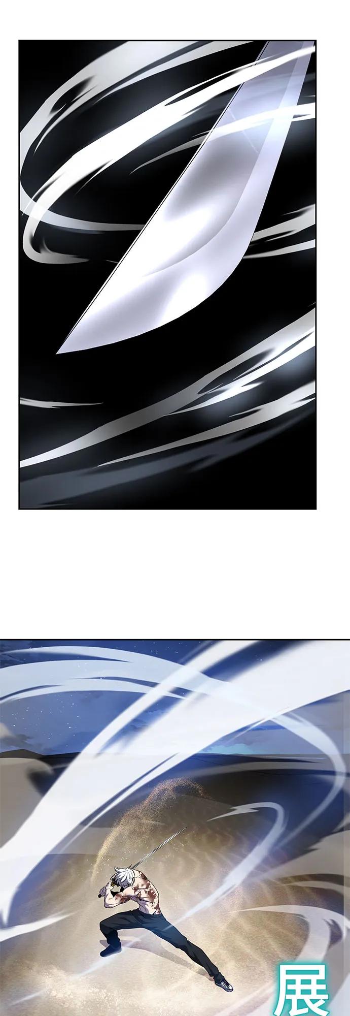 死神少年 - [第2部] 第122话 灭门 - 第19张图