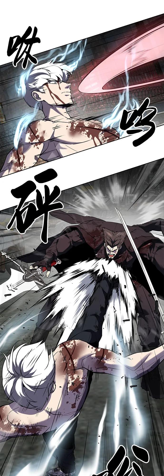 死神少年 - [第2部] 第122话 灭门 - 第46张图