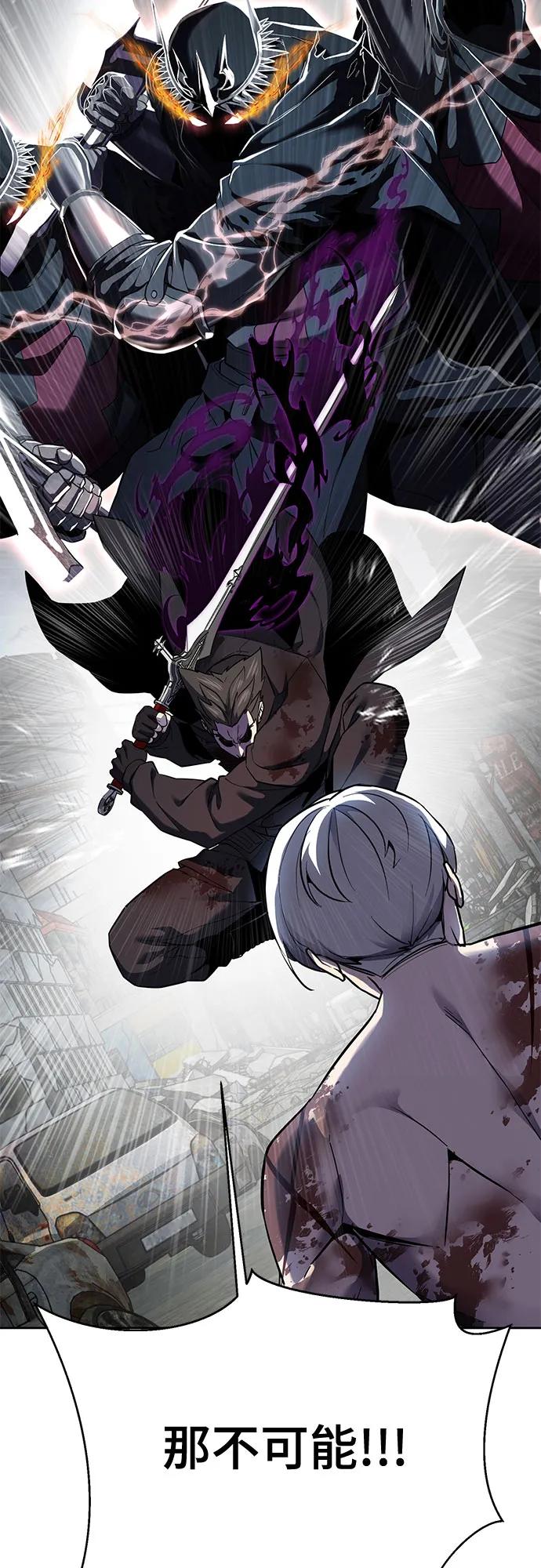 死神少年 - [第2部] 第122话 灭门 - 第50张图