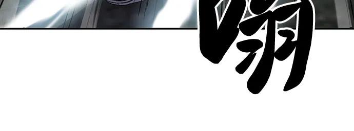 死神少年 - [第2部] 第122话 灭门 - 第47张图