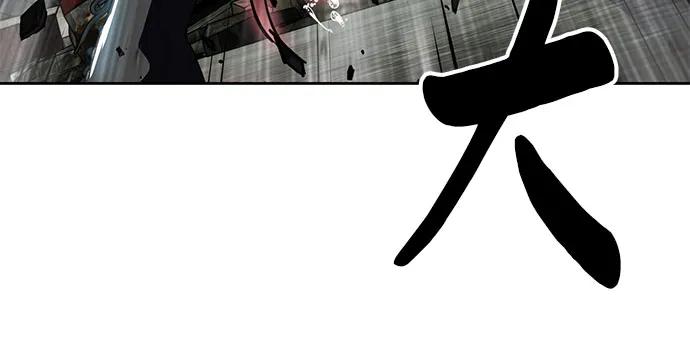 死神少年 - [第2部] 第126话 噩梦般的夜 - 第10张图