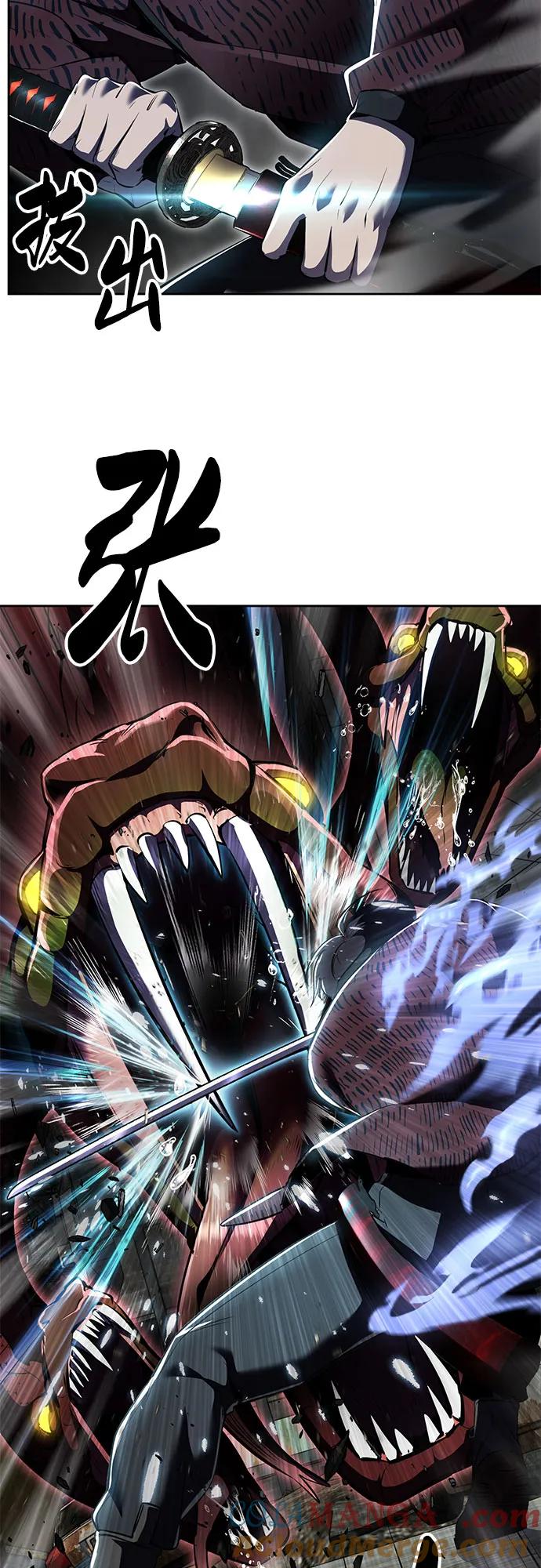 死神少年 - [第2部] 第126话 噩梦般的夜 - 第9张图