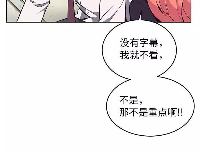 死神少年 - [第26话] 我们去上学啦 2 - 第33张图