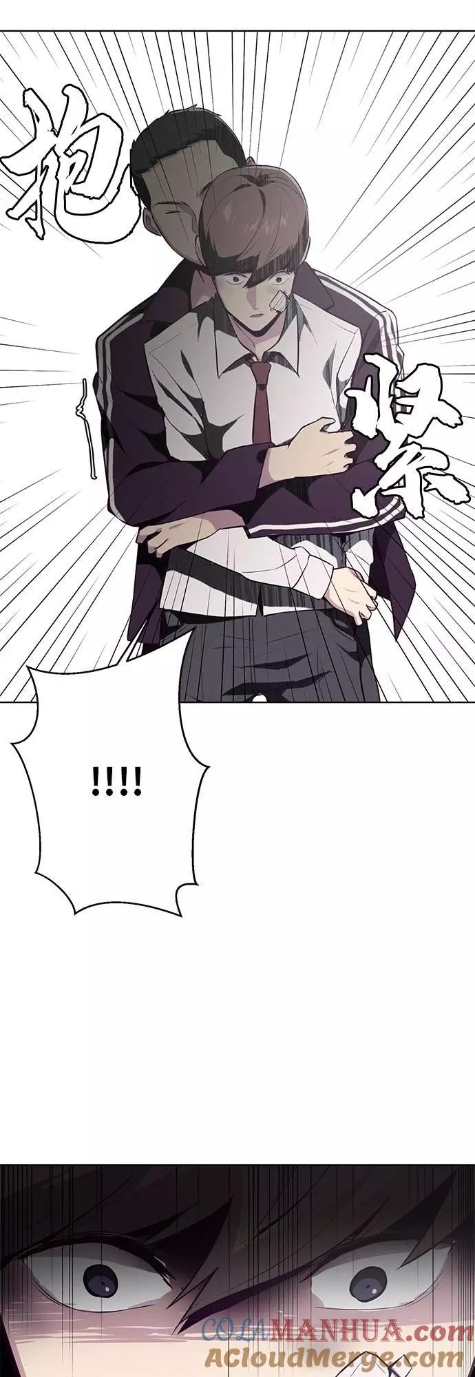 死神少年 - [第26话] 我们去上学啦 2 - 第16张图