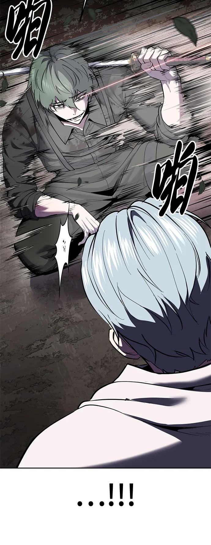 死神少年 - [第2部] 第135话 理查一世的力量 - 第8张图