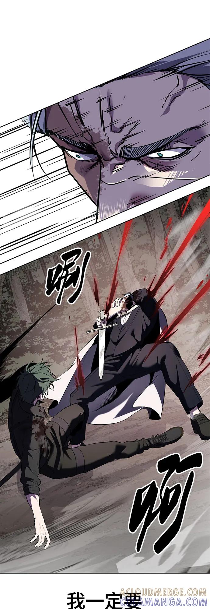 死神少年 - [第2部] 第135话 理查一世的力量 - 第9张图