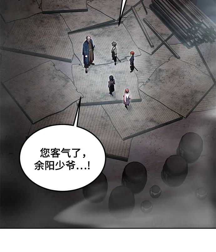 死神少年 - [第2部] 第138话 死神棺材（完） - 第20张图