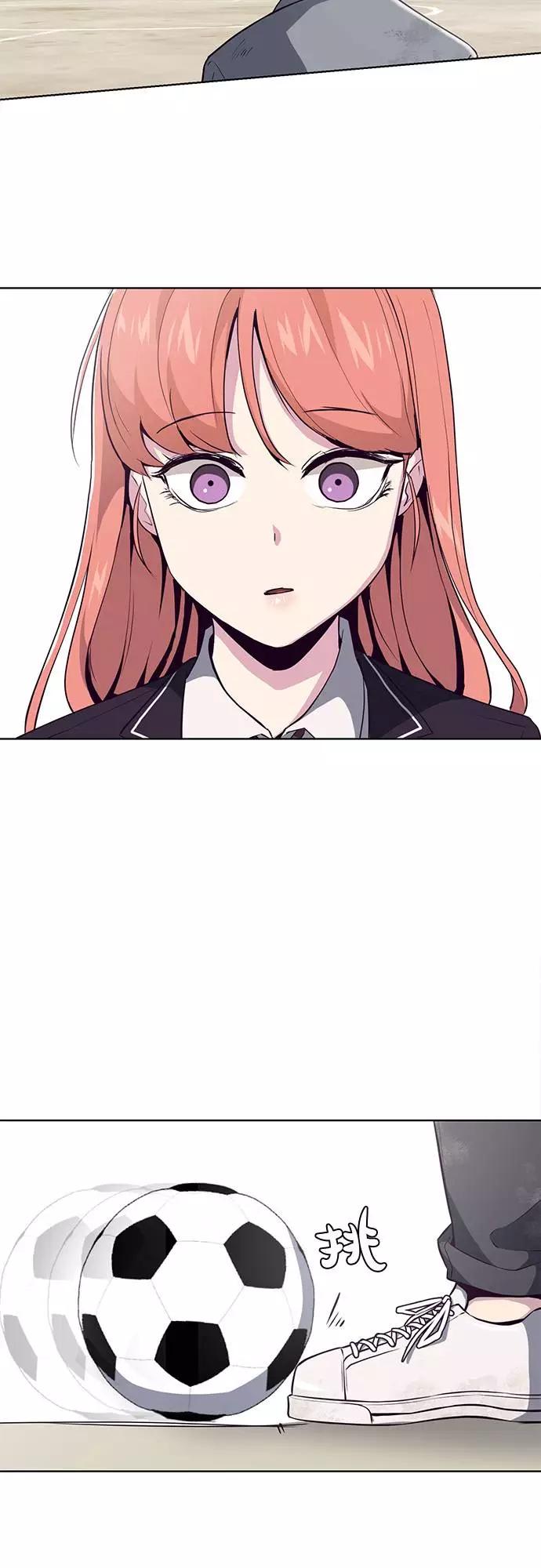 死神少年 - [第27话] 足球界的革命家 - 第80张图