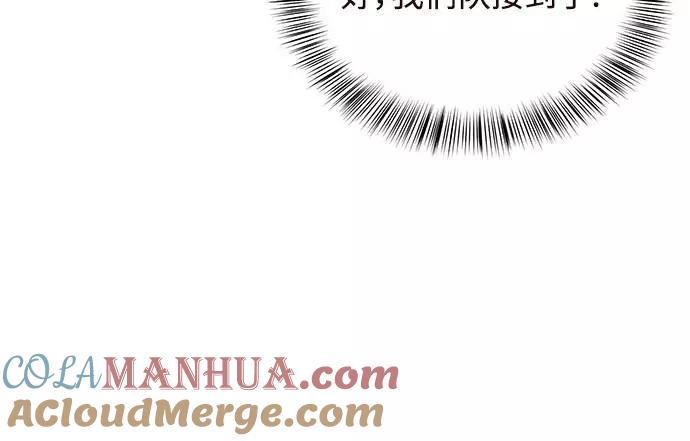 死神少年 - [第27话] 足球界的革命家 - 第7张图