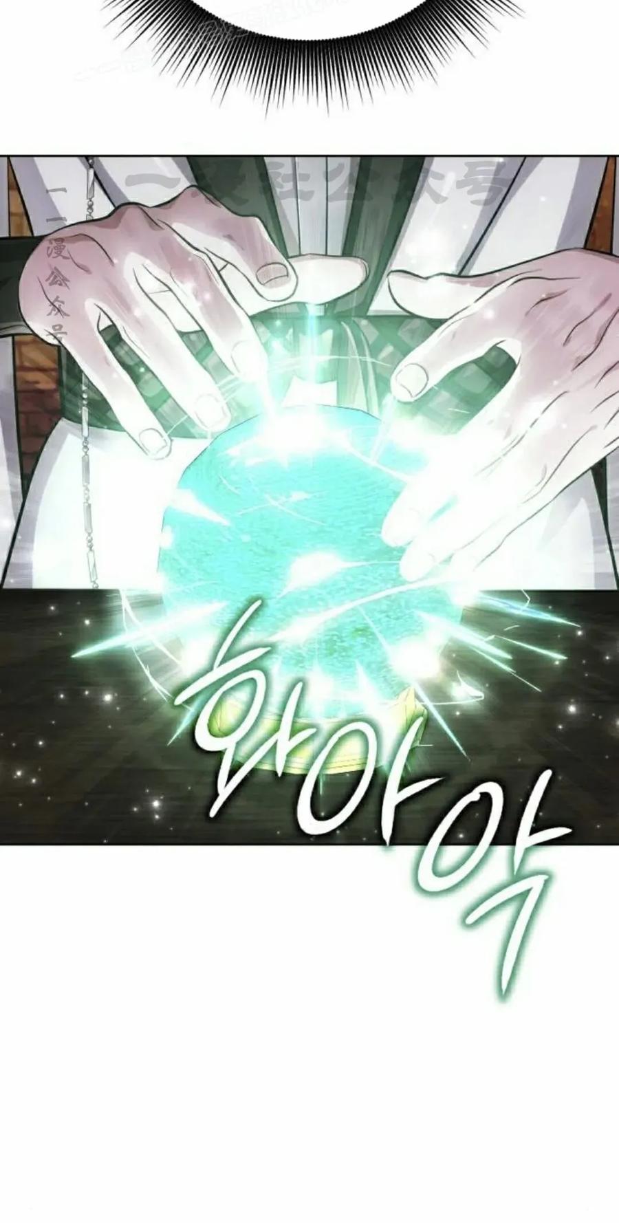 《转世的9级大魔法师》第29集 第70页