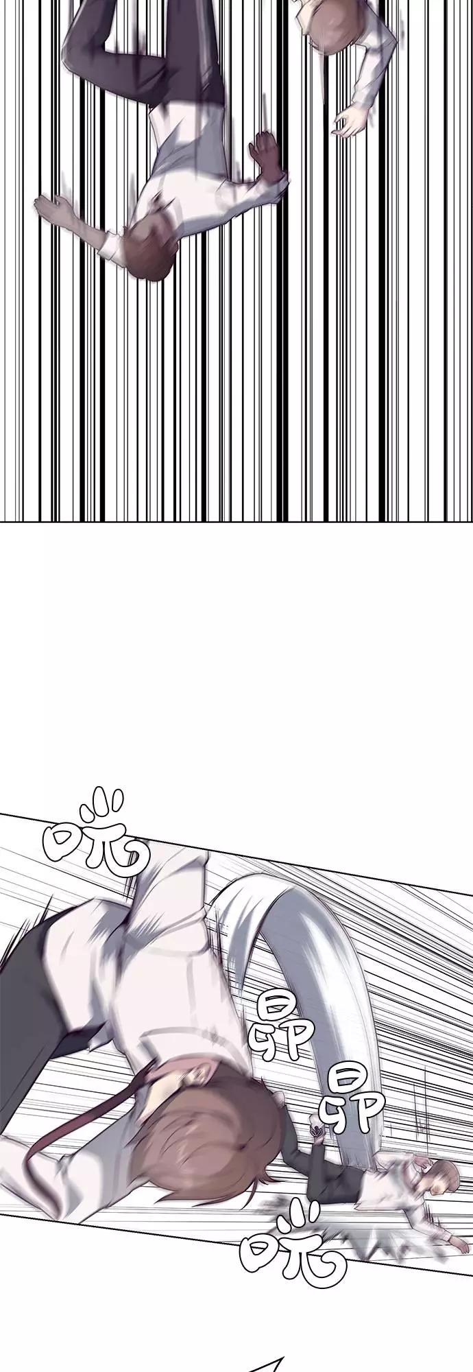 死神少年 - [第27话] 足球界的革命家 - 第42张图