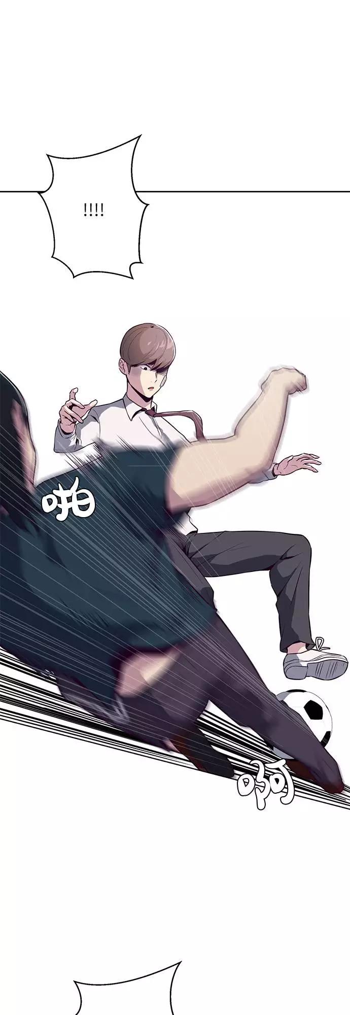 死神少年 - [第27话] 足球界的革命家 - 第14张图