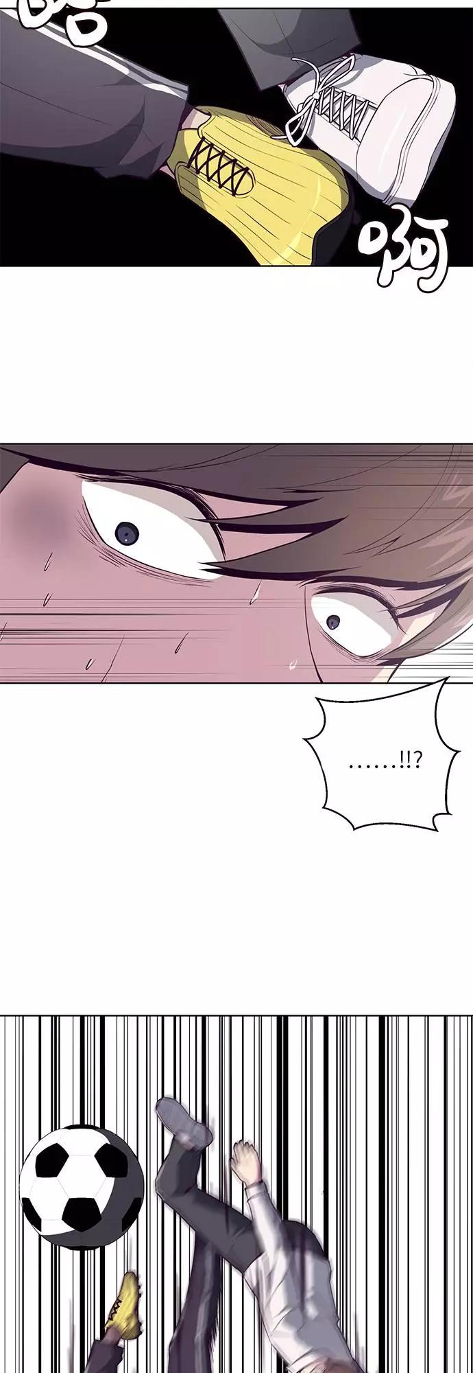 死神少年 - [第27话] 足球界的革命家 - 第41张图