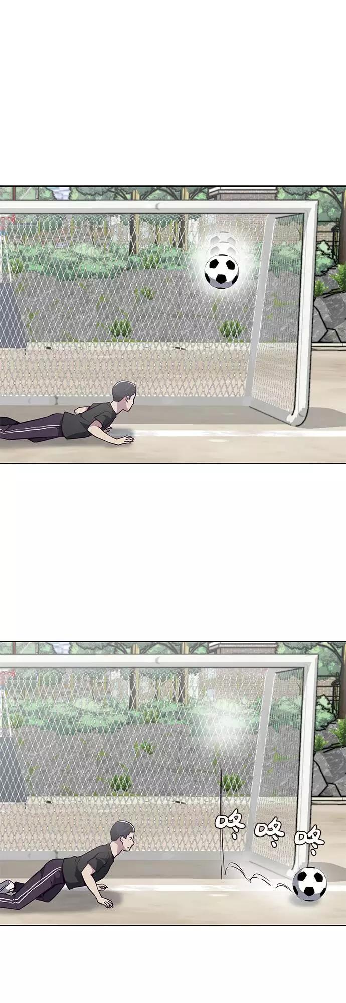 死神少年 - [第27话] 足球界的革命家 - 第77张图