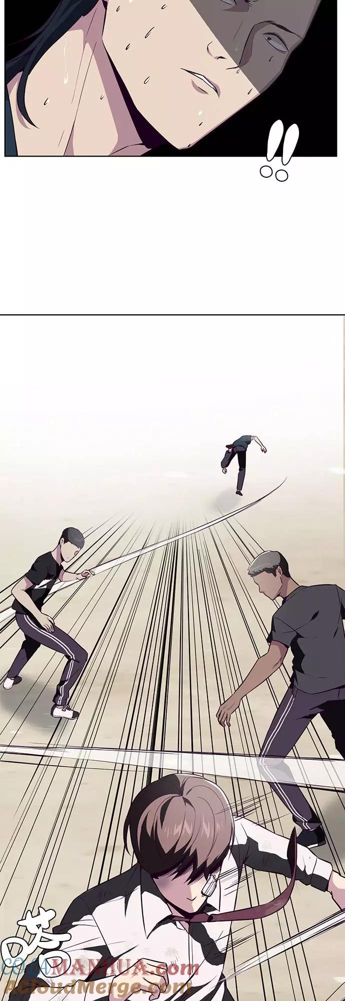 死神少年 - [第27话] 足球界的革命家 - 第64张图