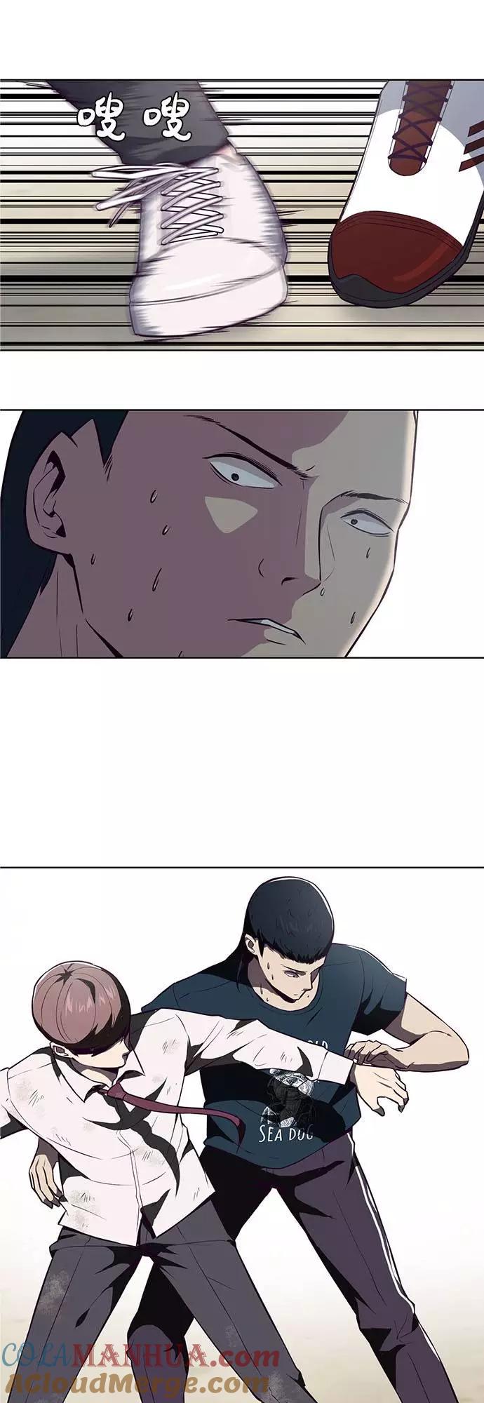 死神少年 - [第27话] 足球界的革命家 - 第61张图