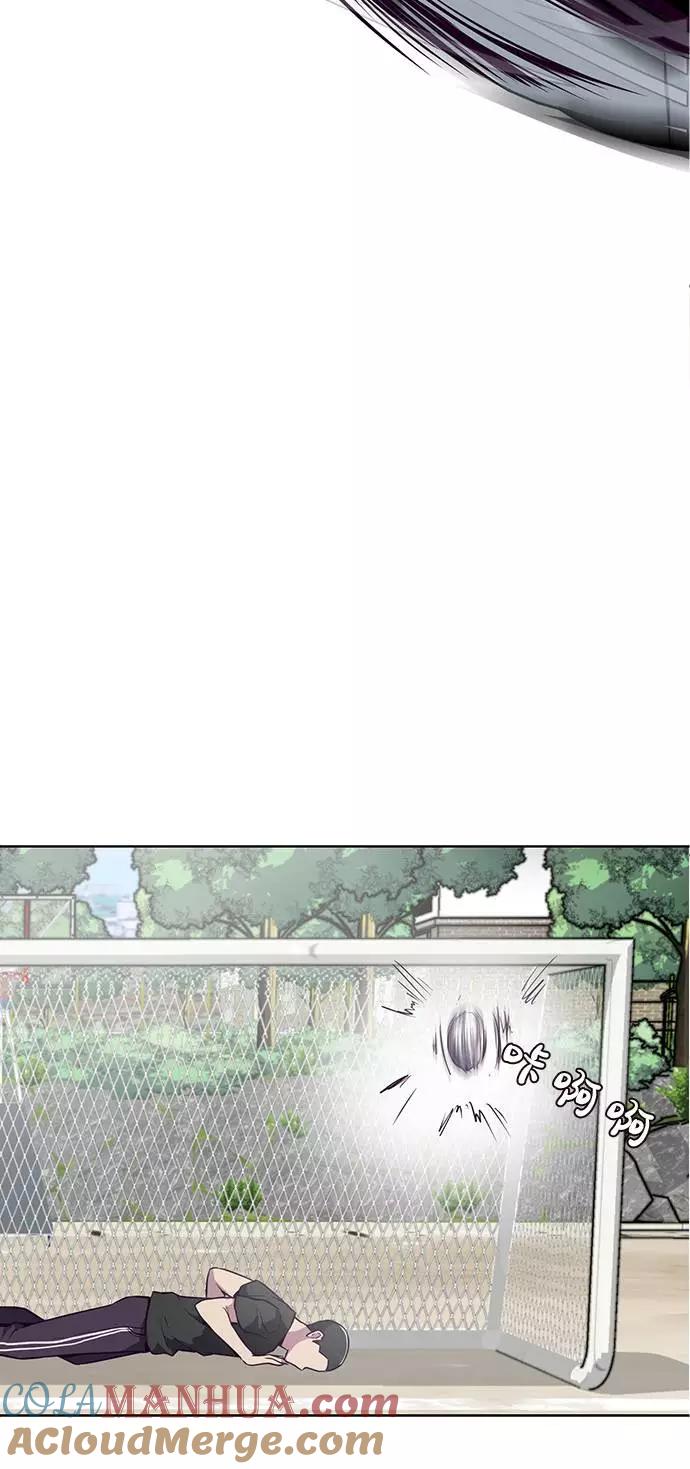 死神少年 - [第27话] 足球界的革命家 - 第76张图