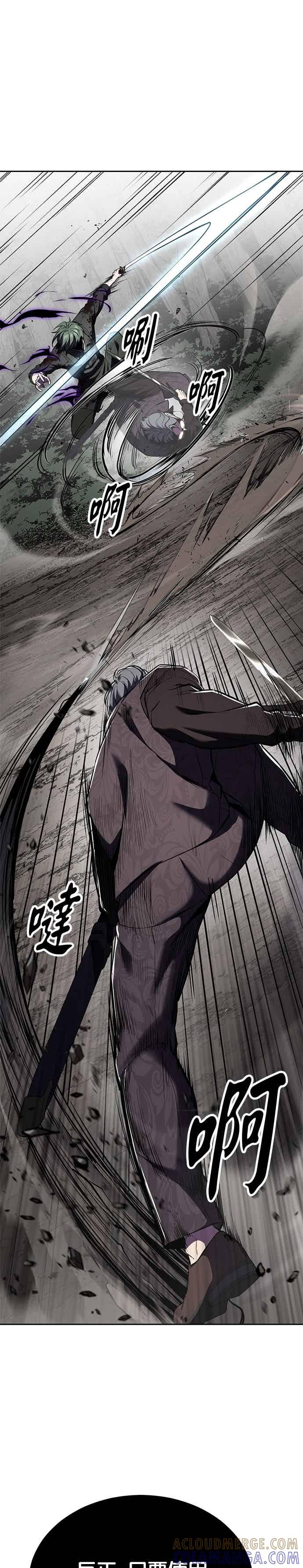 死神少年 - [第2部第140话] 谢谢女神大人 - 第19张图