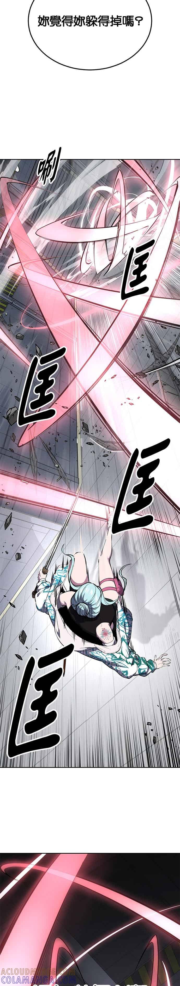 死神少年 - [第2部第146话] 干脆闭嘴专心练习！ - 第22张图